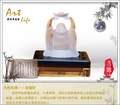 【工廠價(jià)銷(xiāo)售汽車(chē)香水座 琉璃工藝品 車(chē)內(nèi)擺設(shè)托寶彌勒佛 50個(gè)起】?jī)r(jià)格,廠家,圖片,止滑墊/防滑墊,杭州友道紙制品-